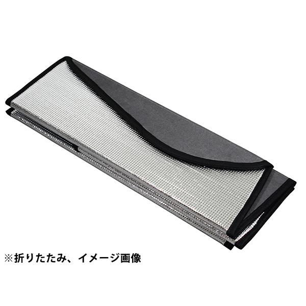 あおい空　ベラルンゴ&リフター断熱ウィンドウシェード一式 あおい空 ベラルンゴ&リフター断熱ウィンドウシェード一式