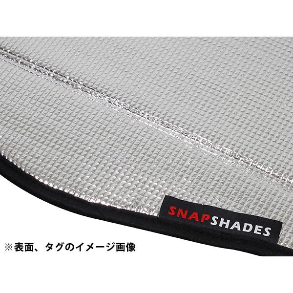 SNAPSHADES 正規品 専用設計 フロント サンシェード フロント
