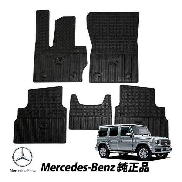 W463 カーゴネット　メルセデスベンツ　Gクラス　ゲレンデ W463 カーゴネット メルセデスベンツ Gクラス ゲレンデ メルセデス