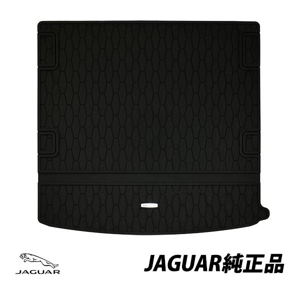 JAGUAR（ジャガー） 純正 F-PACE X761型 後期 PHEV R-DYNAMIC S SE HSE 