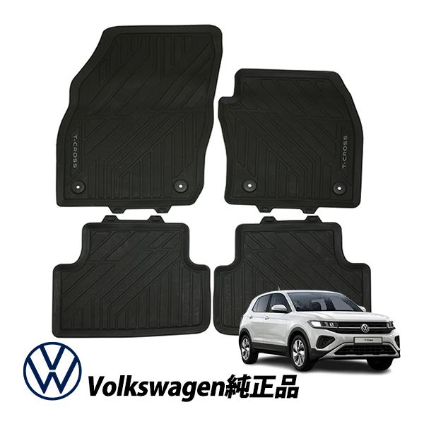フォルクスワーゲン（Volkswagen） 純正 VW T-Cross T-クロス 後期