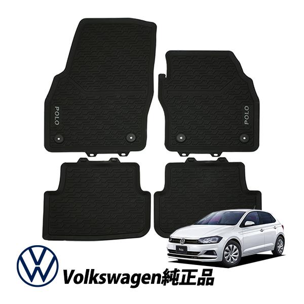 【純正】VWフォルクスワーゲンポロ6R フロアマット フォルクスワーゲン（Volkswagen） 純正 VW 6代目 ポロ AW型 フロア