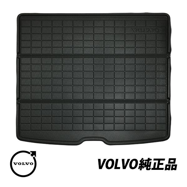 ボルボ（VOLVO） 純正 ラゲッジトレイ C40 XC40 チャコール オール