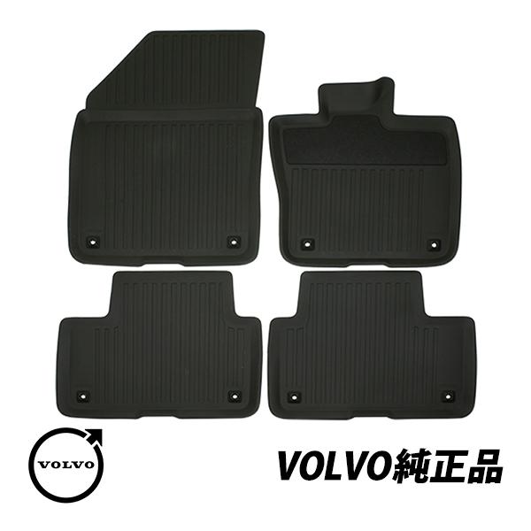 ボルボ（VOLVO） 純正 V60 S60 PHEV オールウェザー フロアマット