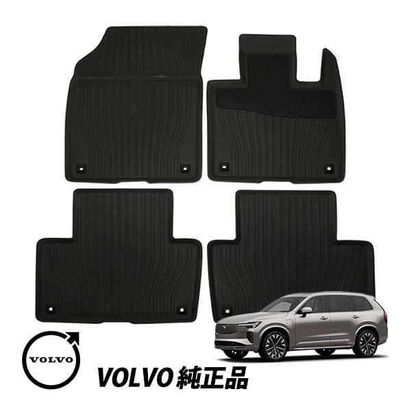 ボルボ（VOLVO） 純正 2代目 XC90 2016年〜 ハイブリッド PHEV T8