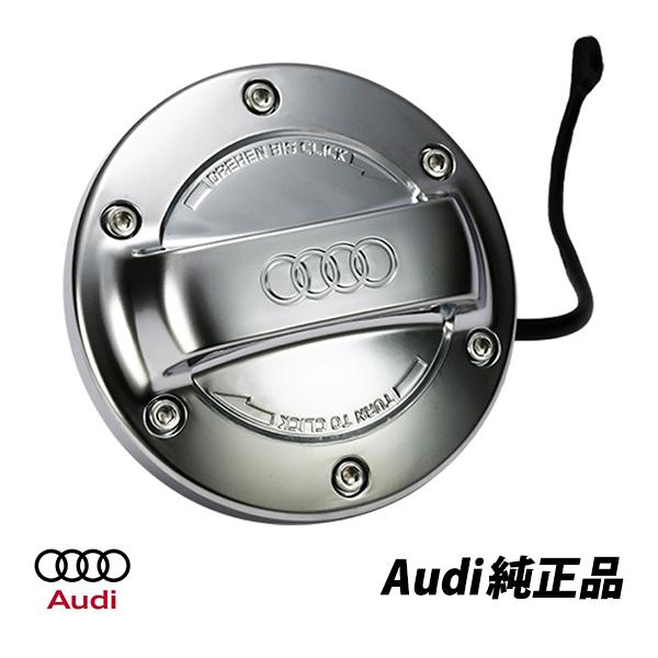 アウディ 純正 フューエルキャップ Audi A3 A4 A5 A6 Q2 Q3 Q5 Q7 汎用 アルミルック 燃料キャップ