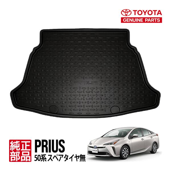 トヨタ（TOYOTA） 欧州トヨタ 純正 プリウス 50系 ZVW50 標準車 スペア