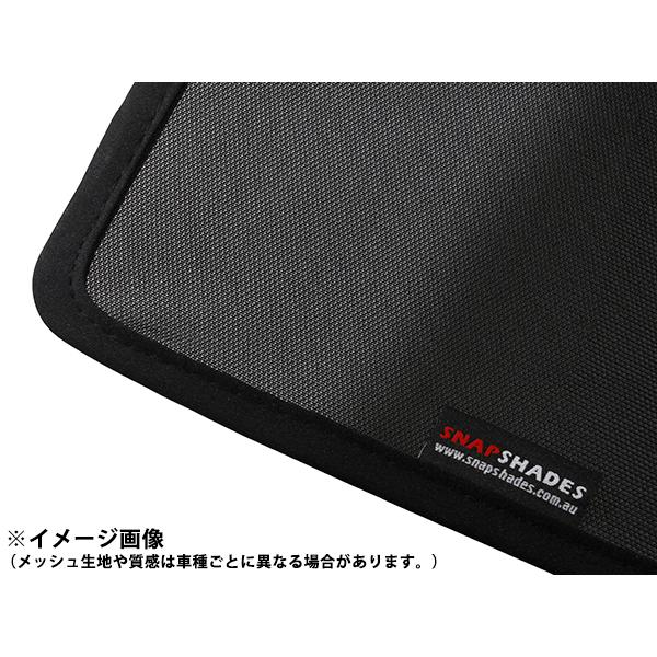 SNAPSHADES 正規品 専用設計 リア サンシェード リアウィンドウ