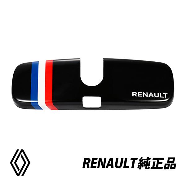 ルノー（RENAULT） 純正 ルームミラーカバー トゥインゴ AHH4 TWINGO