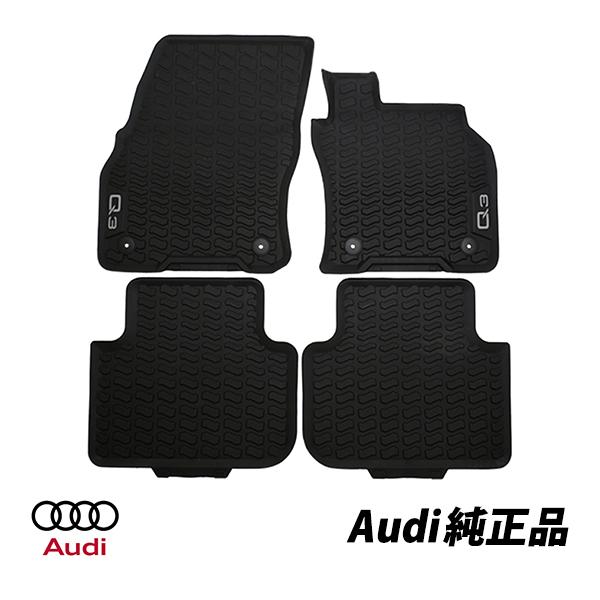 Audi 純正 フロアマット Audi（アウディ） 純正 Q3 F3系 ラバー フロアマット オールウェザー