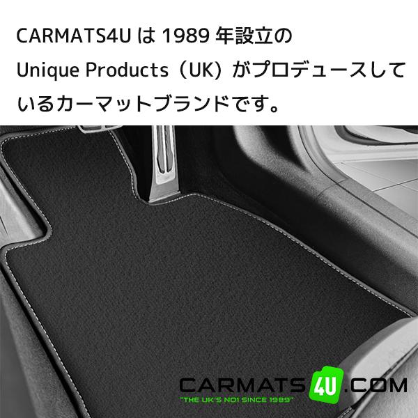 CARMATS4U 正規品 プレミアム カーペットフロアマット マツダ ユーノス