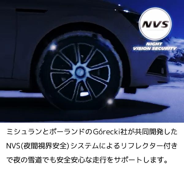 MICHELIN 正規品 スノーソックス SOSグリップ5 日産 キックスＸ ９０周年記念車 / 6AA-RP15 タイヤサイズ:  205/55R17 17インチ用 |  | 03