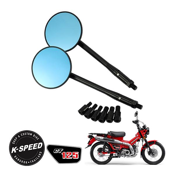 K-Speed ディアブロ Diablo C T-125 ハンターカブ ミラー K-SPEED製 カスタムミラー ホンダ CT125 ハンターカブ JA65 JA55