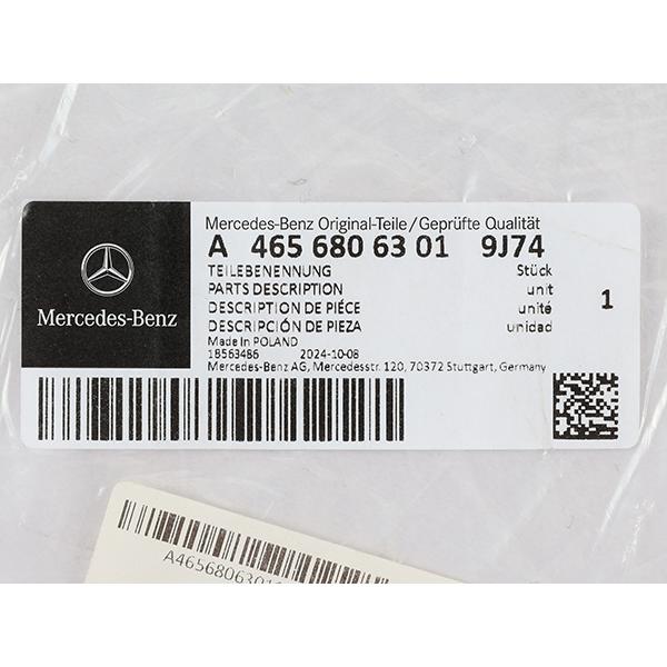 メルセデスベンツ 純正 フロアマットセット ベロアマット Gクラス W465