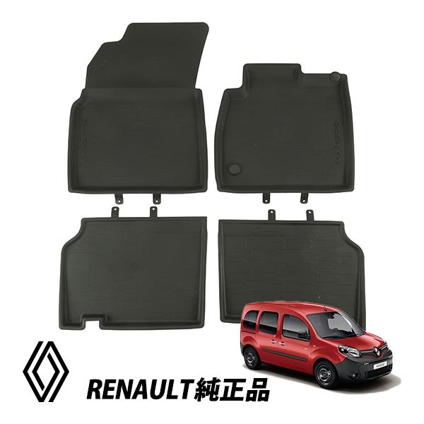 ルノー 純正 2代目 カングー KW型 クルール ペイザージュ ラ・ポスト