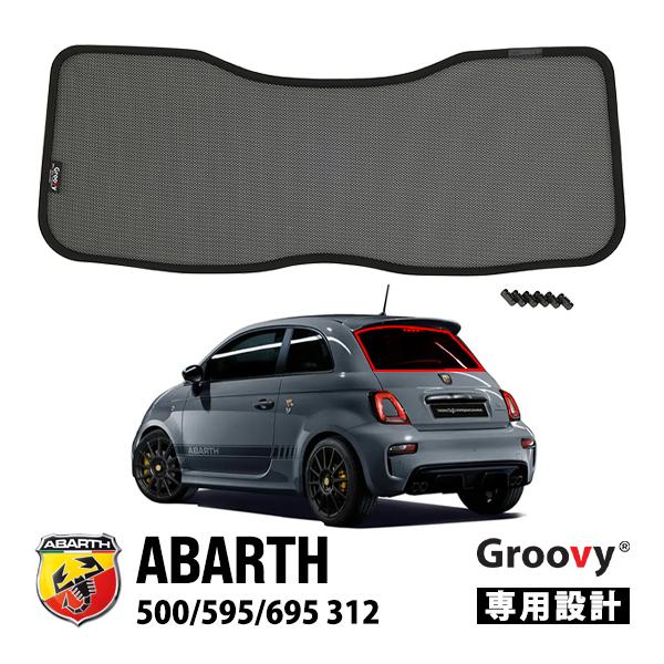 GROOVY 正規品 アバルト 500 595 695 チンクエチェント 312型 テール
