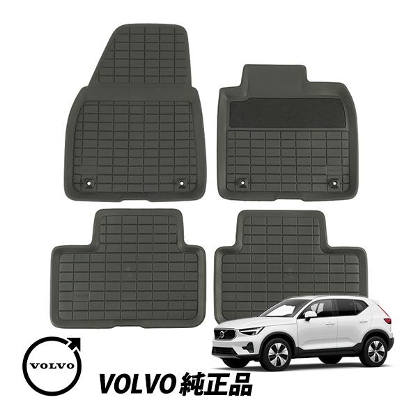【新品未開封品】ボルボ XC40 純正フロアマット 4点セット ボルボ 純正 XC40 XB型 プラグインハイブリッド オールウェザー ラバー