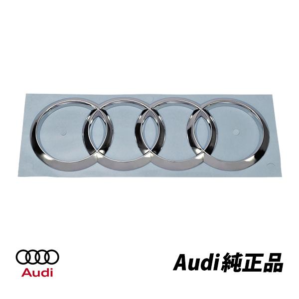 Audi（アウディ） 純正 AUDI A1 8X Q3 フォーリングス リアエンブレム