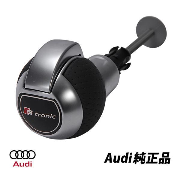 アウディ 純正 A3 8P A4 8K A5 8T A6 4F TT パーフォーテッドレザーシフトノブ S-LINE Sトロニック ノブ DSG8X1713141QBZ | Audi