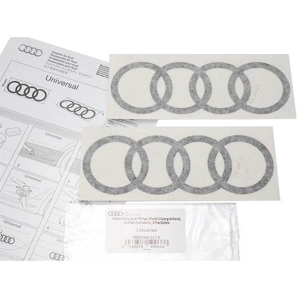 Audi（アウディ） 純正 ステッカーセット ブラックデコラティブ フォー