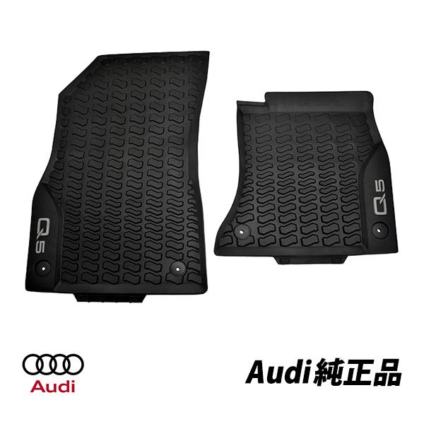 Audi（アウディ） 純正 Q5 FYD 平成29年10月〜現行 ラバー フロア