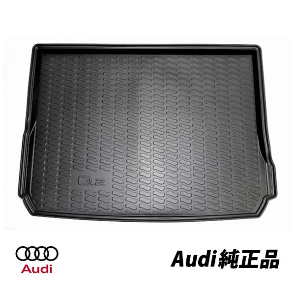 アウディ 純正 ラゲッジトレー Audi Q2 Audi アウディ 純正 ラゲッジトレー Q2 GA SQ2 GAオールウェザー