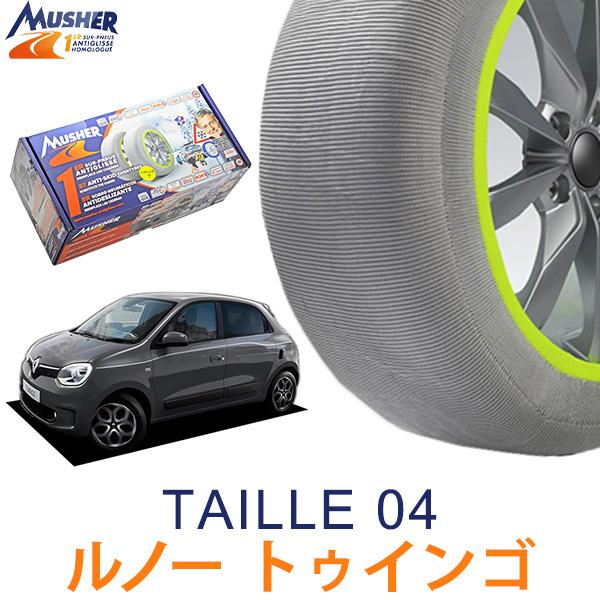 値下げ 14〜15インチ用チェーン ienomat.com.br