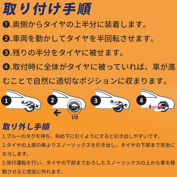 POLAIRE 正規品 スノーソックス S85 イタリア製 スノーチェーン Show