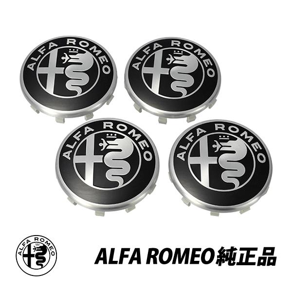 アルファロメオ（ALFA ROMEO） 純正 センターキャップ 159