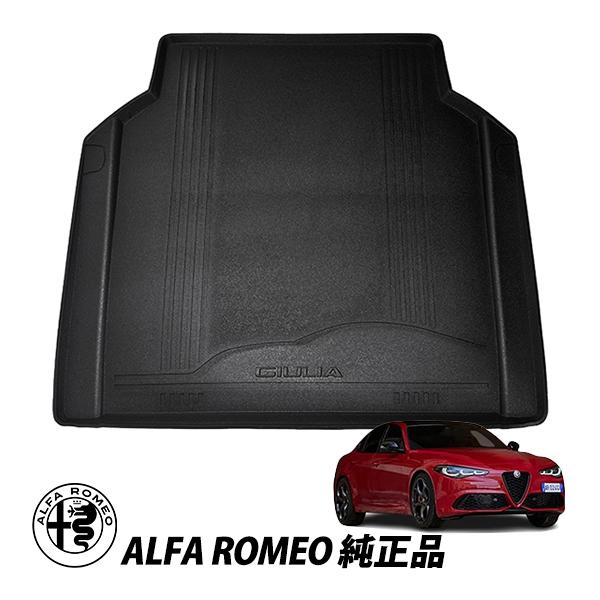 アルファロメオ（ALFA ROMEO） 純正 ジュリア 952型 GIULIA ABA-95220