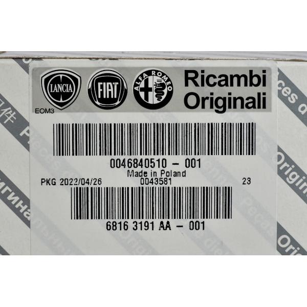 アバルト（ABARTH） フィアット 純正 ブレーキランプスイッチ FIAT 500