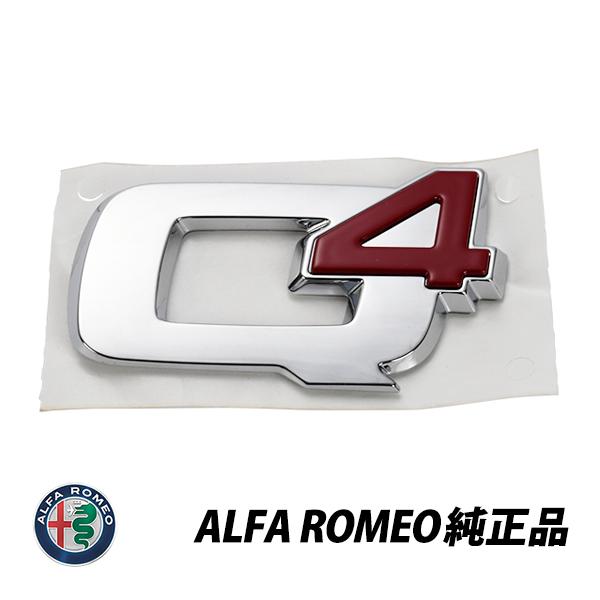 ALFA ROMEO164 Q4 リアエンブレム アルファロメオ（ALFA ROMEO） 純正 リアエンブレム ジュリア 952
