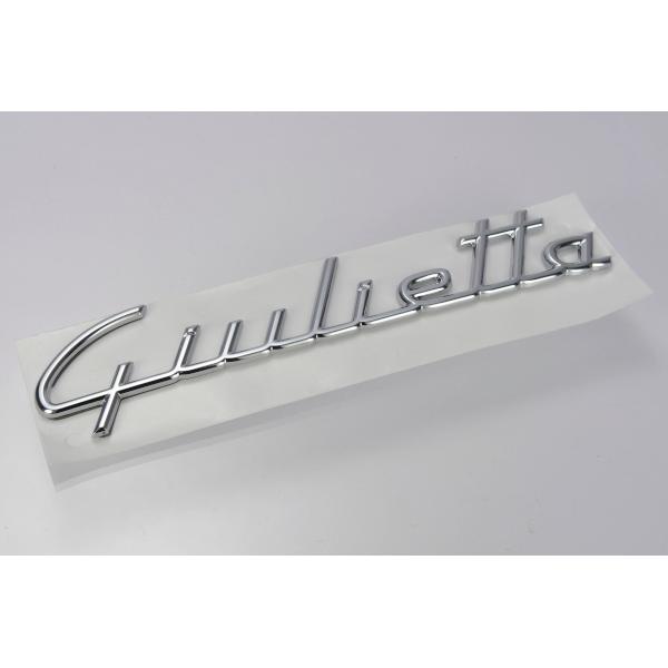 アルファロメオ純正 ジュリエッタ 前期 ABA-940141 Gulietta リアエンブレム50510139｜autowear｜03