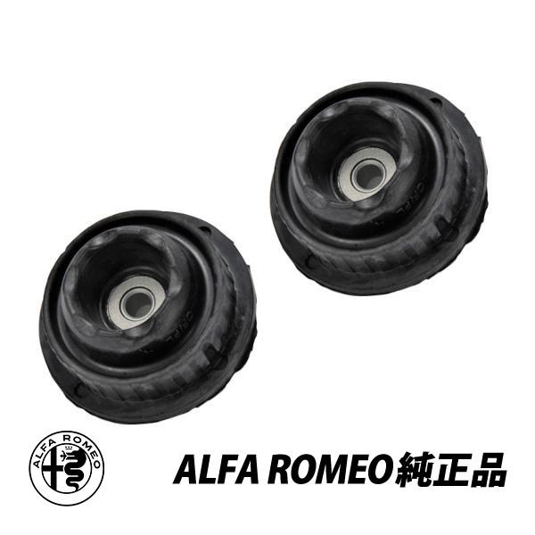 アルファロメオ（ALFA ROMEO） 純正 147 156 GT GTA フロントショック