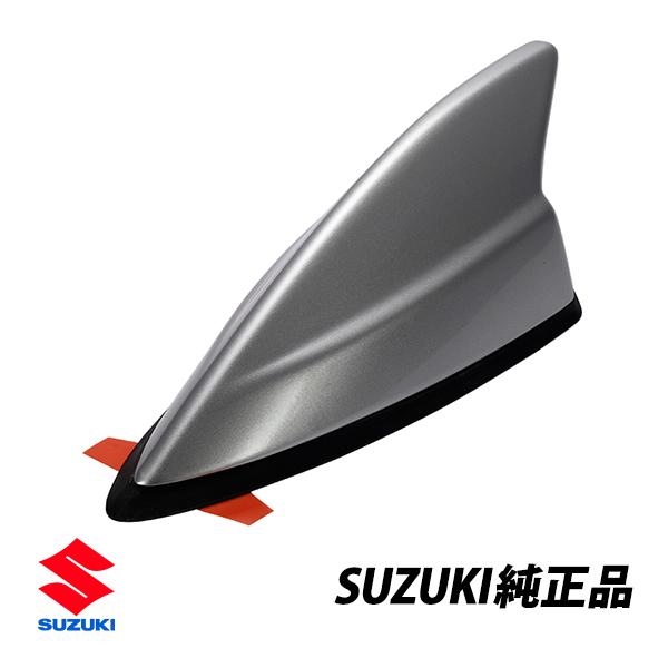 スズキ（SUZUKI） 純正 シャークアンテナ スターシルバーメタリック