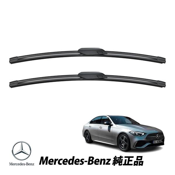 メルセデスベンツ　Cクラス W206 ワイパーブレード Mercedes-Benz（メルセデス・ベンツ） 純正 Cクラス W206 S206 左