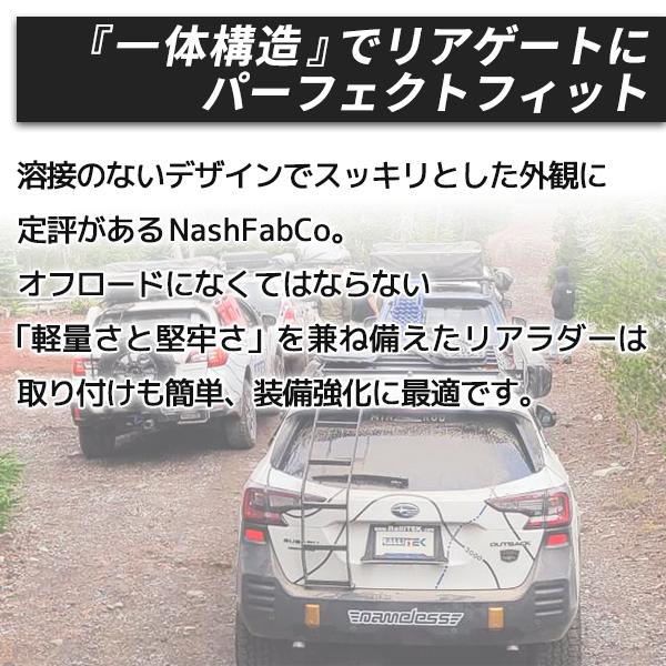 SUBARU（スバル） NashFabCo RalliTEKエディション アルミニウムラダー