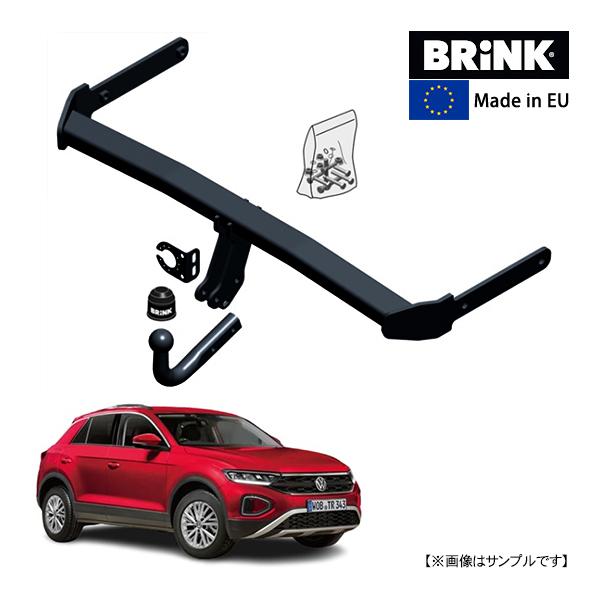 BRINK 正規品 スワンネック ヒッチメンバー フォルクスワーゲン T-Roc