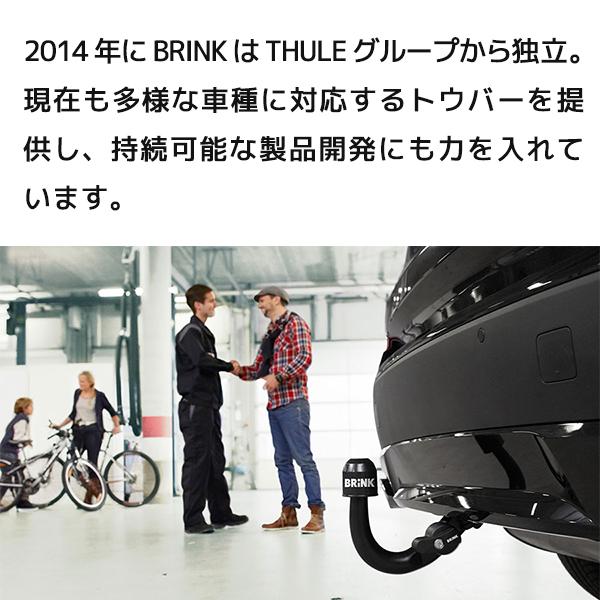 BRINK 正規品 スワンネック ヒッチメンバー フォルクスワーゲン