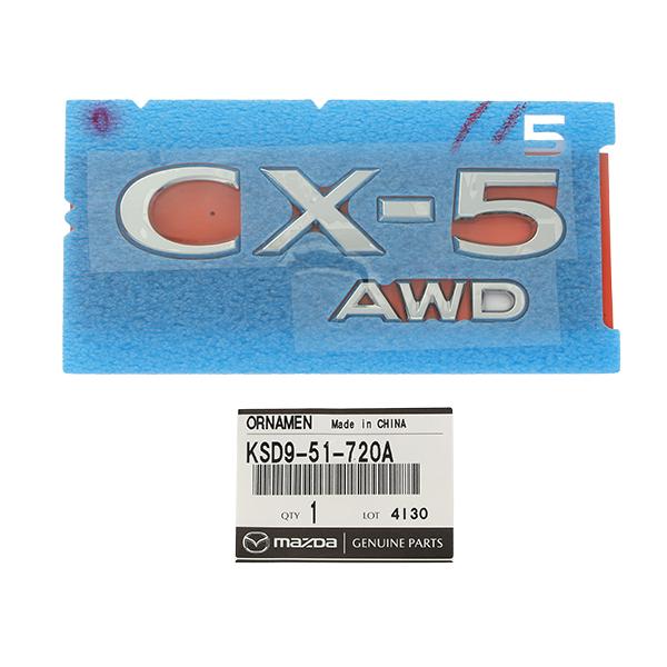 マツダ 純正 リアエンブレム CX-5 AWD ロゴ 1台分 KF系 後期 21y