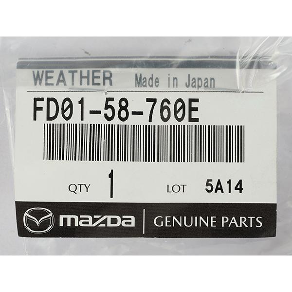 マツダ 純正 RX-7 FD3S ドア ウェザーストリップ 左右セット FD01-58