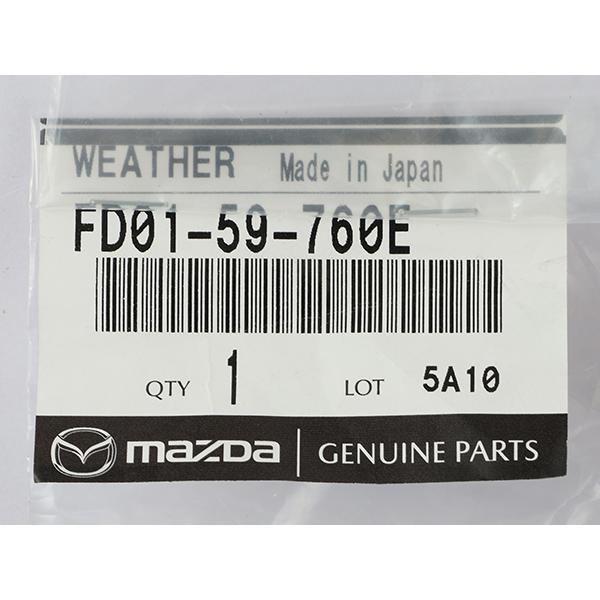 マツダ 純正 RX-7 FD3S ドア ウェザーストリップ 左右セット FD01-58