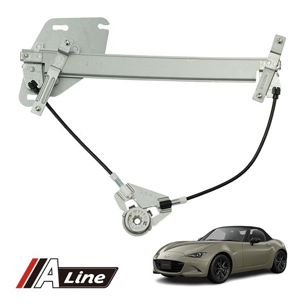 A-LINE 正規品 パワーウィンドウ レギュレーター 左側 モーター無