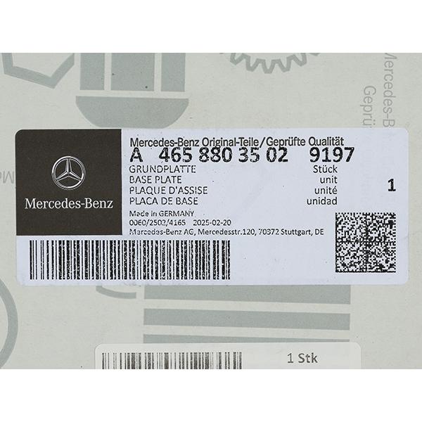 メルセデスベンツ 純正 フロントグリルエンブレム Gクラス W465