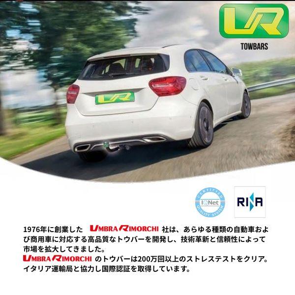 UMBRA RIMORCHI 正規品 シトロエン ベルランゴ K9 BERLINGO 着脱式