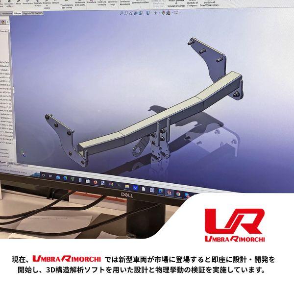 UMBRA RIMORCHI 正規品 シトロエン ベルランゴ K9 BERLINGO 着脱式