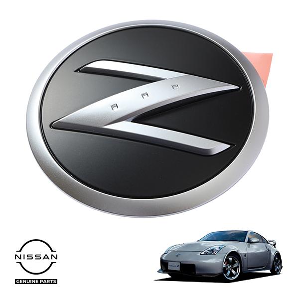 日産 純正 フェアレディZ Z33 フロントフェンダーエンブレム サイド