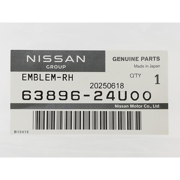 日産 純正 スカイライン GT-R R33 BCNR33 GT サイドエンブレム