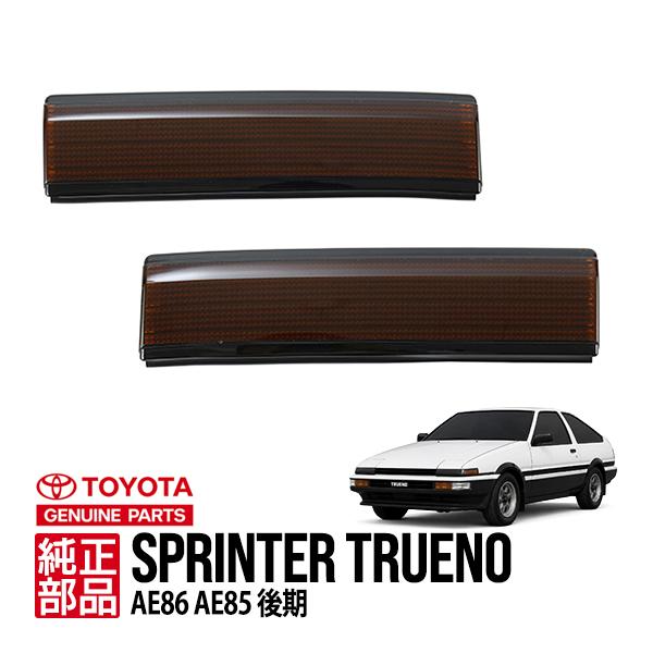 トヨタ 純正 スプリンタートレノ AE85 AE86 後期 リトラクタブルヘッド