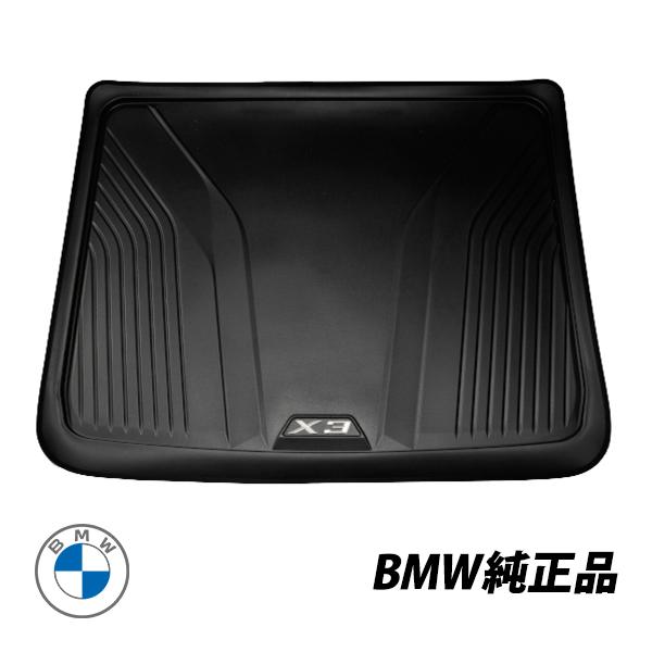  純正X3 トランクカバー BMW 純正 X3 X3M G01 オールウェザートランクマット ラゲッジ トレー